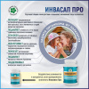Инвасап про - защита от паразитов, Витамакс (Vitamax), 60 капсул