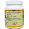 ПроДиетика, восстановление дефицита белка, Витамакс (Vitamax), 300 грамм — «МагазинВитамин»