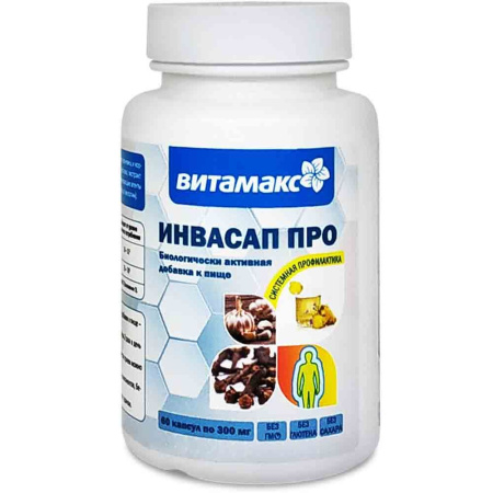 Старая упаковка - Инвасап про