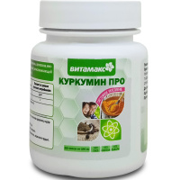 Куркумин Про, куркумин и экстракт черного перца (пиперин), Витамакс (Vitamax), 30 капсул — «МагазинВитамин»