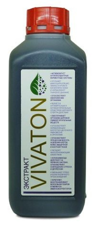 Старая упаковка - Экстракт Виватон 1000мг