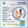 Инвадерм, фитомикросферы, защита кожи от паразитов, Витамакс (Vitamax), 60 капсул