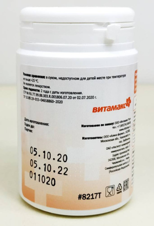 Токоферол плюс, витамин Е - 14 мг, Витамакс (Vitamax), 30 капсул — компания «МагазинВитамин» Токоферол плюс, витамин Е - 14 мг, Витамакс (Vitamax), 30 капсул — «МагазинВитамин»