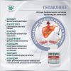 Гепаклинз - Природный комплекс для восстановления печени, Витамакс (Vitamax), 60 капсул