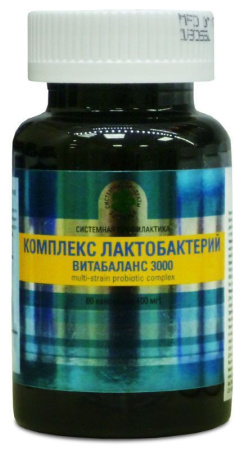 Комплекс Лактобактерий Витабаланс 3000, Витамакс (Vitamax)