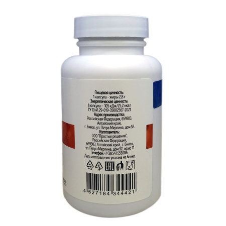 Для желудка и кишечника, активный масляный концентрат, Алтайские инновации, 170 капсул —  компания «МагазинВитамин» Для желудка и кишечника, активный масляный концентрат, Алтайские инновации, 170 капсул —  «МагазинВитамин»
