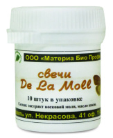 Свечи Огневка, Де Ла Молл, анемии, заболевания крови, иммунитет, Материа Био Профи, 10 шт — «МагазинВитамин»