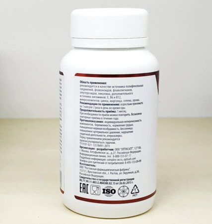 Гепато, растительный гепатопротектор для печени, Оптисалт (60 капсул)