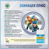 Эхинацея плюс, фитомикросферы для сильного иммунитета, Витамакс (Vitamax), 30 капсул