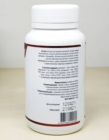 Гепато, растительный гепатопротектор для печени, Оптисалт (60 капсул)