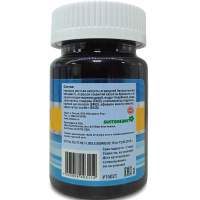Супер Индол - растительный онкопротектор, Витамакс (Vitamax) (30 капсул)