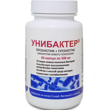 Унибактер, мультипробиотик, 13 видов бактерий, Бессережнов, 60 капсул —  «МагазинВитамин»