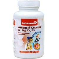 Активный кальций Ca + Mg, Zn, D3, кальций магний цинк витамин Д, Витамакс (Vitamax), 60 капсул — «МагазинВитамин»