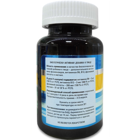 Кардиомакс - здоровье сердца и сосудов, Витамакс (Vitamax), 60 капсул —  компания «МагазинВитамин» Кардиомакс - здоровье сердца и сосудов, Витамакс (Vitamax), 60 капсул —  «МагазинВитамин»