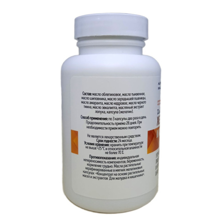 Для желудка и кишечника, активный масляный концентрат, Алтайские инновации, 170 капсул —  компания «МагазинВитамин» Для желудка и кишечника, активный масляный концентрат, Алтайские инновации, 170 капсул —  «МагазинВитамин»