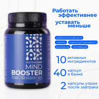 Майнд Бустер, ноотроп, dmae, теанин, тирозин, Ноотериа Лабс, Mind Booster Nooteria Labs, 40 капсул — «МагазинВитамин»