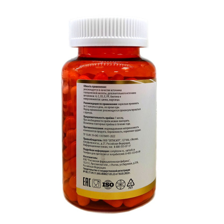 Коллаген и гиалуроновая кислота (Complex SW Collagen and Hyaluronic Acid), Оптисалт (120 капсул)