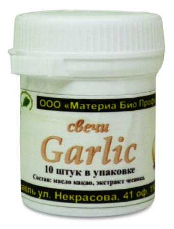 Свечи Чесночные (Гарлик), вирусы, микробы, сосуды, сердце, иммунитет, Материа Био Профи, 10 шт — «МагазинВитамин»