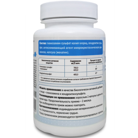 ХондроАп, глюкозами и хондроитин, Витамакс (Vitamax), 60 капсул —  компания «МагазинВитамин» ХондроАп, глюкозами и хондроитин, Витамакс (Vitamax), 60 капсул —  «МагазинВитамин»