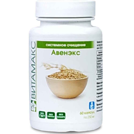 Авенэкс, очищение, сердце, иммунитет, Витамакс (Vitamax), 60 капсул —  «МагазинВитамин»