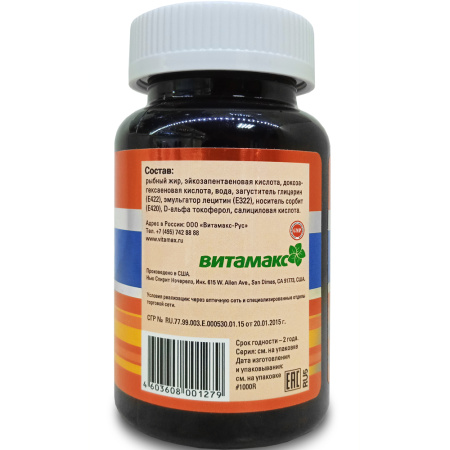 Новая Жизнь, комплекс Омега-3 жирных кислот, Витамакс (Vitamax) (90 капсул) Новая Жизнь, комплекс Омега-3 жирных кислот, Витамакс (Vitamax) (90 капсул)