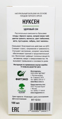 Нуксен здоровый сон, бальзам черного ореха и трав при бессонице, неврозах, мигренях, Фитэко, 100 мл —  компания «МагазинВитамин» Нуксен здоровый сон, бальзам черного ореха и трав при бессонице, неврозах, мигренях, Фитэко, 100 мл —  «МагазинВитамин»