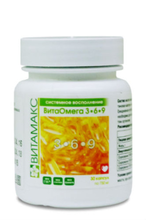 ВитаОмега 3-6-9, незаменимые жирные кислоты, Витамакс (Vitamax), 30 капсул —  компания «МагазинВитамин» ВитаОмега 3-6-9, незаменимые жирные кислоты, Витамакс (Vitamax), 30 капсул —  «МагазинВитамин»