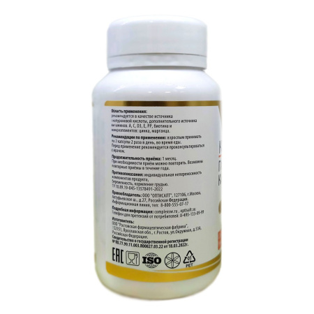 Коллаген и гиалуроновая кислота (Complex SW Collagen and Hyaluronic Acid), Оптисалт (60 капсул)