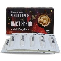 Нуксаден Кыст Хинди, свечи черного ореха с черным тмином, кыст аль хинди и др., Фитэко, 10 шт Нуксаден Кыст Хинди, свечи черного ореха с черным тмином, кыст аль хинди и др., Фитэко, 10 шт
