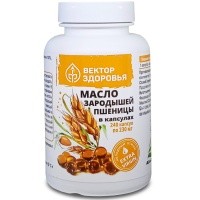 Масло зародышей пшеницы в капсулах, Вектор здоровья Масло зародышей пшеницы в капсулах, Вектор здоровья