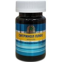 Ситринол Плюс, оптимальный контроль холестерина, Витамакс (Vitamax), 30 капсул Ситринол Плюс, оптимальный контроль холестерина, Витамакс (Vitamax), 30 капсул