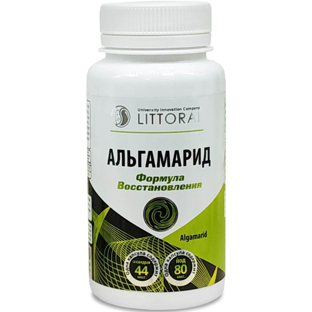 Альгамарид, Литораль - новая упаковка Альгамарид, Литораль - новая упаковка