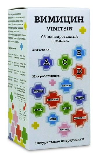 Вимицин, Оптисалт Вимицин, Оптисалт