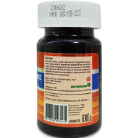 Кальциевый комплекс, Витамакс (Vitamax) (30 капсул) Кальциевый комплекс, Витамакс (Vitamax) (30 капсул)