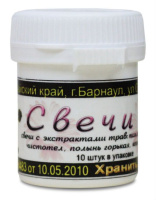 Свечи К с чистотелом Свечи К с чистотелом