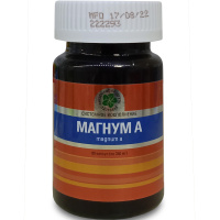 Магнум А, витамин А и бета-каротин 8 мг, Витамакс (Vitamax), 80 капсул — компания «МагазинВитамин» Магнум А, витамин А и бета-каротин 8 мг, Витамакс (Vitamax), 80 капсул — «МагазинВитамин»