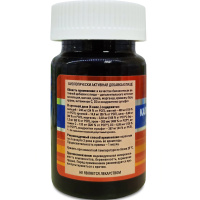 Кальциевый комплекс, Витамакс (Vitamax) (30 капсул) Кальциевый комплекс, Витамакс (Vitamax) (30 капсул)