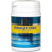 Эхинацея плюс, фитомикросферы для сильного иммунитета, Витамакс (Vitamax), 30 капсул —  компания «МагазинВитамин» Эхинацея плюс, фитомикросферы для сильного иммунитета, Витамакс (Vitamax), 30 капсул —  «МагазинВитамин»