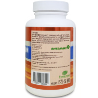 Активный кальций Ca + Mg, Zn, D3, кальций магний цинк витамин Д, Витамакс (Vitamax), 60 капсул — компания «МагазинВитамин» Активный кальций Ca + Mg, Zn, D3, кальций магний цинк витамин Д, Витамакс (Vitamax), 60 капсул — «МагазинВитамин»