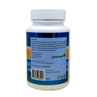 ЭндоФлора, комплекс бифидобактерий и пищевых волокон, Витамакс (Vitamax), 60 капсул — компания «МагазинВитамин» ЭндоФлора, комплекс бифидобактерий и пищевых волокон, Витамакс (Vitamax), 60 капсул — «МагазинВитамин»