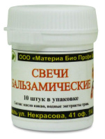 Свечи Балдьзамические Свечи Балдьзамические