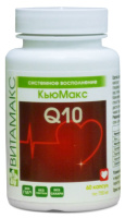 КьюМакс, коэнзим Q10 и льняное масло для сердца и иммунитета, Витамакс (Vitamax), 60 капсул — компания «МагазинВитамин» КьюМакс, коэнзим Q10 и льняное масло для сердца и иммунитета, Витамакс (Vitamax), 60 капсул — «МагазинВитамин»