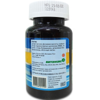 Кардиомакс - здоровье сердца и сосудов, Витамакс (Vitamax), 60 капсул —  компания «МагазинВитамин» Кардиомакс - здоровье сердца и сосудов, Витамакс (Vitamax), 60 капсул —  «МагазинВитамин»