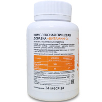 Витамин С, 500 мг, аскорбат натрия, Вита-Стандарт, 60 капсул — компания «МагазинВитамин» Витамин С, 500 мг, аскорбат натрия, Вита-Стандарт, 60 капсул — «МагазинВитамин»