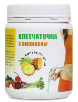Клетчаточка с ананасом, НП Курсив Клетчаточка с ананасом, НП Курсив