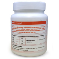 ЛецитиНорм, соевый лецитин, Витамакс (Vitamax), 250 грамм — компания «МагазинВитамин» ЛецитиНорм, соевый лецитин, Витамакс (Vitamax), 250 грамм — «МагазинВитамин»