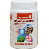 Йодоселен Про, йод и селен для здоровья щитовидной железы, Витамакс (Vitamax), 60 таблеток —  компания «МагазинВитамин» Йодоселен Про, йод и селен для здоровья щитовидной железы, Витамакс (Vitamax), 60 таблеток —  «МагазинВитамин»