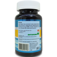 Фибромакс, укрепление мышечной системы, Витамакс (Vitamax), 90 капсул —  компания «МагазинВитамин» Фибромакс, укрепление мышечной системы, Витамакс (Vitamax), 90 капсул —  «МагазинВитамин»