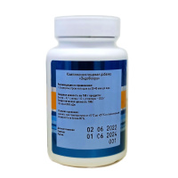 ЭндоФлора, комплекс бифидобактерий и пищевых волокон, Витамакс (Vitamax), 60 капсул — компания «МагазинВитамин» ЭндоФлора, комплекс бифидобактерий и пищевых волокон, Витамакс (Vitamax), 60 капсул — «МагазинВитамин»