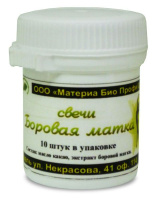 Свечи боровая матка, Материа Био Профи Свечи боровая матка, Материа Био Профи